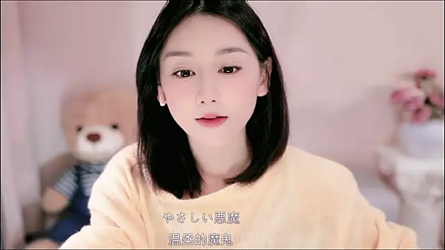 IamMeow- online show from March 2026 01:07:02 PM