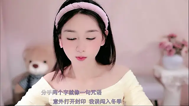 IamMeow- online show from March 2026 01:06:02 PM