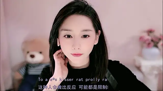 IamMeow- online show from March 2026 01:06:01 PM