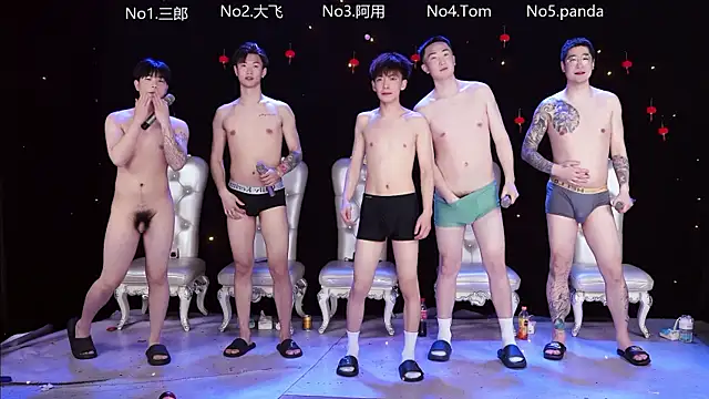 Snapshot of OUBA-Baby chatting on February 2026 04:44:01 AM OUBA-Baby online show from February 2026 04:44:01 AM