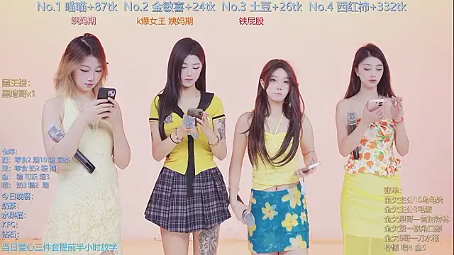 SSF-888 online show from February 2026 05:16:02 AM