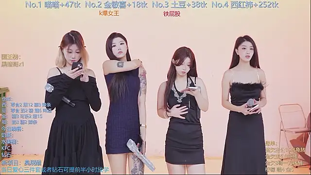 SSF-888 online show from February 2026 05:12:02 AM