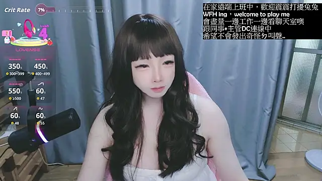 Snapshot of diaperlilinai0210 chatting on March 2026 08:33:01 AM diaperlilinai0210 online show from March 2026 08:33:01 AM