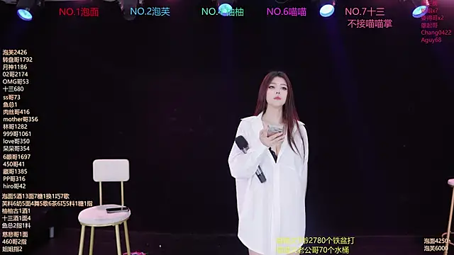 RV-525- online show from June 2026 01:19:02 AM