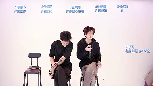 HD-stick998 online show from February 2026 08:29:02 AM