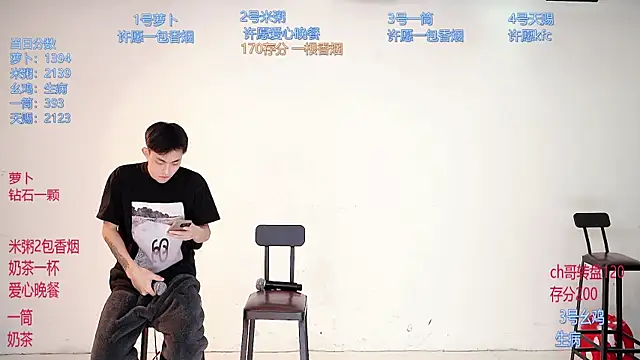 HD-stick998 online show from March 2026 08:29:02 AM