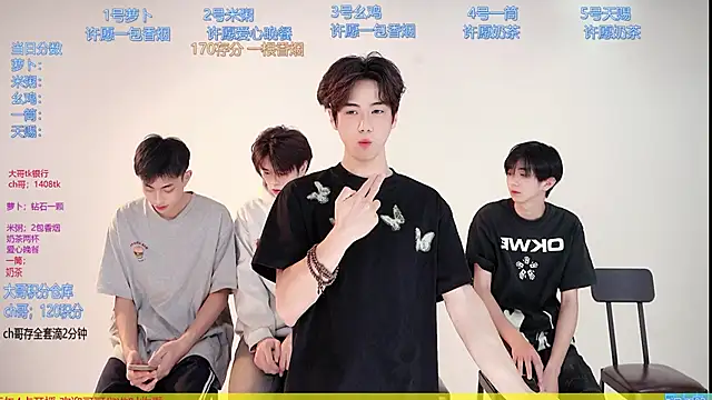 HD-stick998 online show from March 2026 08:40:02 AM