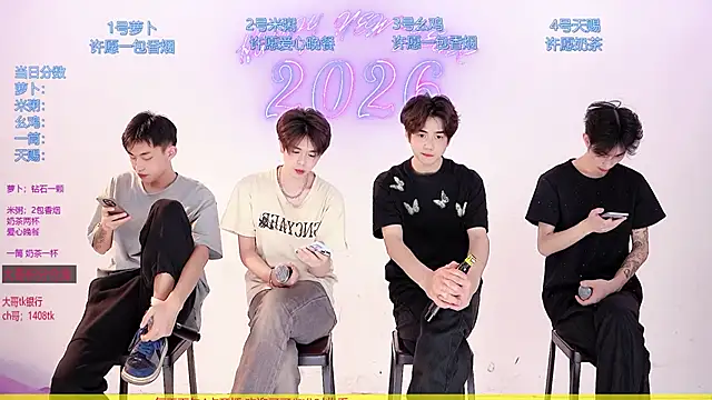 HD-stick998 online show from March 2026 08:31:01 AM