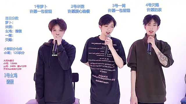 HD-stick998 online show from March 2026 08:10:01 AM