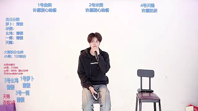 HD-stick998 online show from March 2026 08:20:01 AM