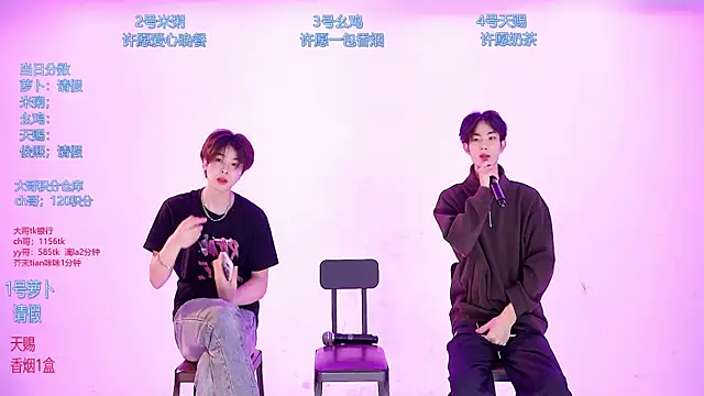 HD-stick998 online show from March 2026 08:42:02 AM