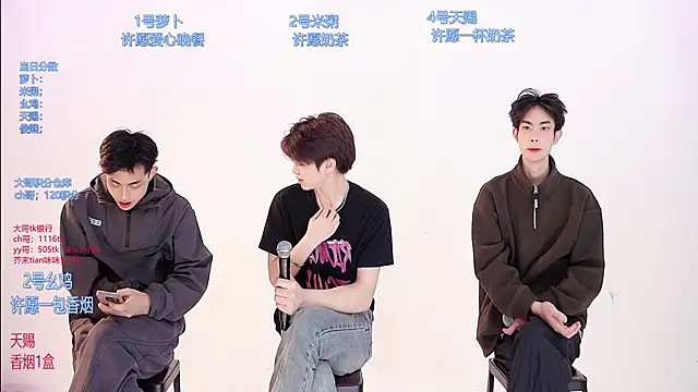 HD-stick998 online show from March 2026 08:29:02 AM