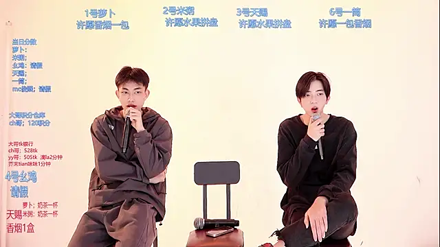 HD-stick998 online show from March 2026 08:28:01 AM