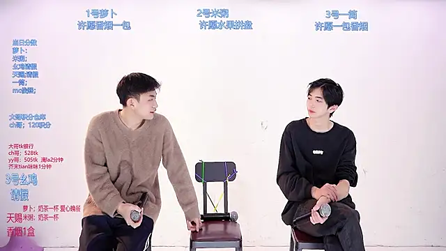 HD-stick998 online show from March 2026 08:29:01 AM