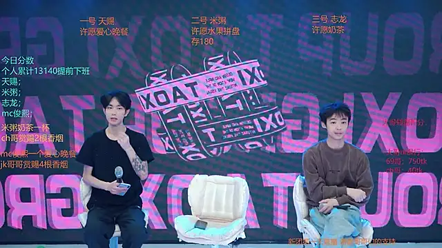 Snapshot of HD-stick998 chatting on April 2026 10:04:02 AM HD-stick998 online show from April 2026 10:04:02 AM