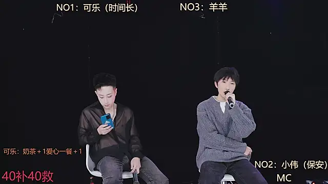 w-lucky online show from February 2026 12:42:02 PM