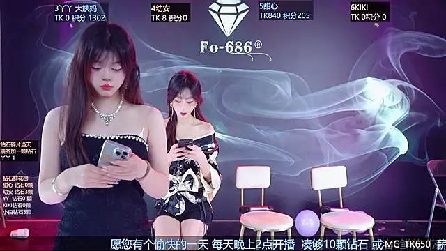 FO-686- online show from February 2026 06:17:02 PM