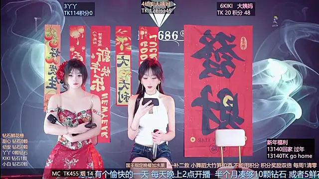 FO-686- online show from February 2026 09:21:01 PM