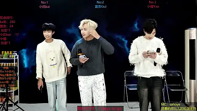 CDGAY 001 online show from February 2026 01:48:01 PM