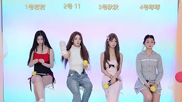 Sun-001 online show from January 2026 11:03:01 AM