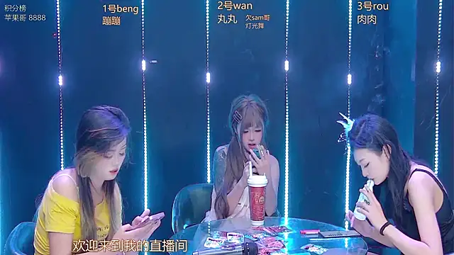 queen--001 online show from January 2026 06:34:02 PM