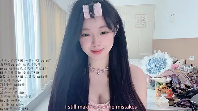 LovelyXiaoYi online show from May 2026 12:39:01 AM