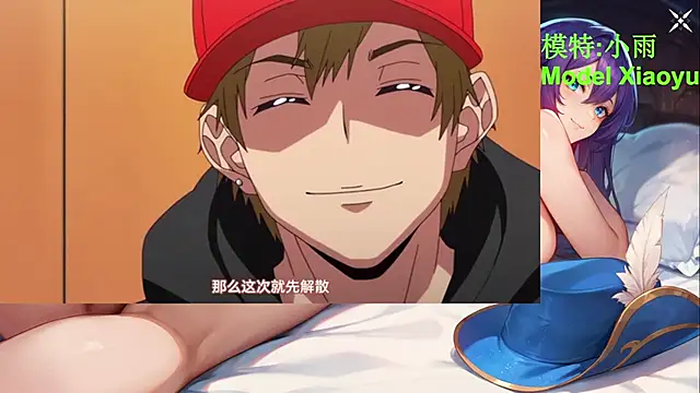 GX-01 online show from March 2026 02:45:03 PM