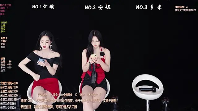 HoneyBaby-001 online show from February 2026 02:23:02 PM