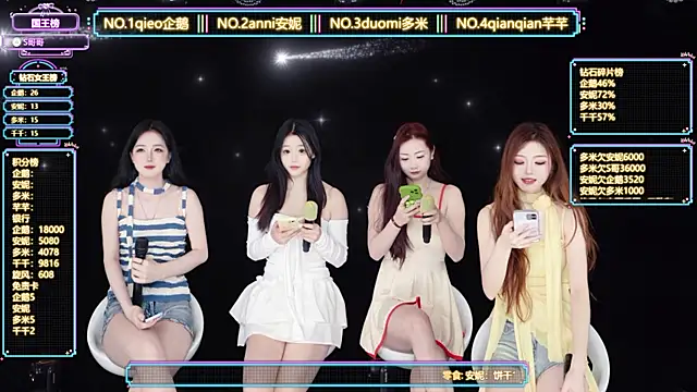 HoneyBaby-001 online show from March 2026 01:39:02 PM