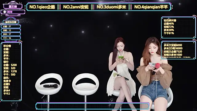 HoneyBaby-001 online show from March 2026 01:06:01 PM