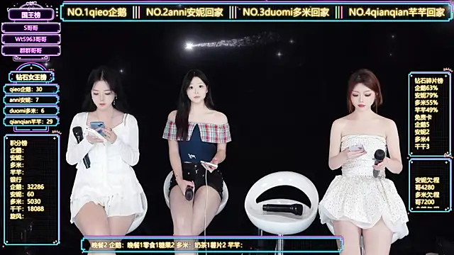 HoneyBaby-001 online show from March 2026 01:11:02 PM