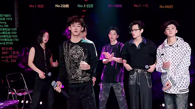 EXO-cbz2 online show from March 2026 11:14:01 AM