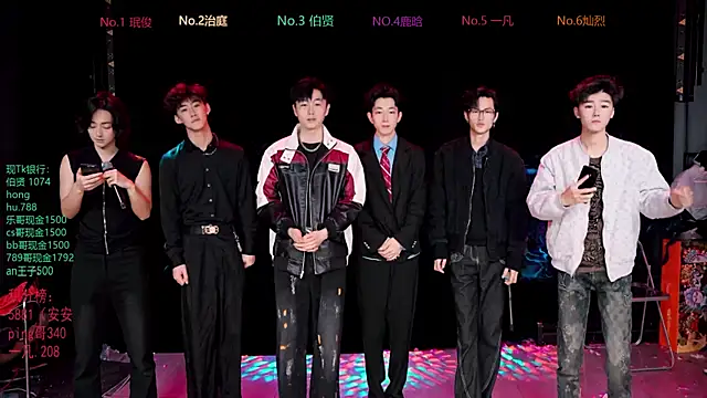 EXO-cbz2 online show from March 2026 11:04:01 AM