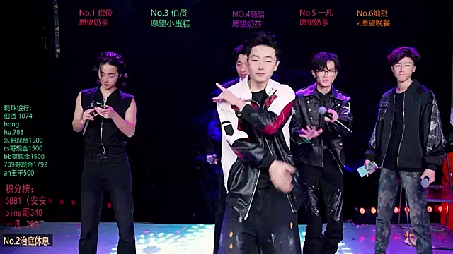 EXO-cbz2 online show from March 2026 11:15:02 AM