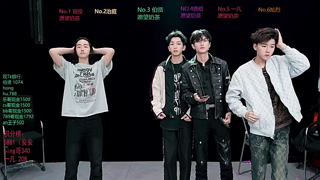 EXO-cbz2 online show from March 2026 10:07:01 AM