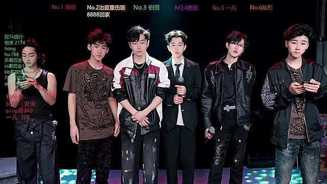 EXO-cbz2 online show from March 2026 10:42:02 AM