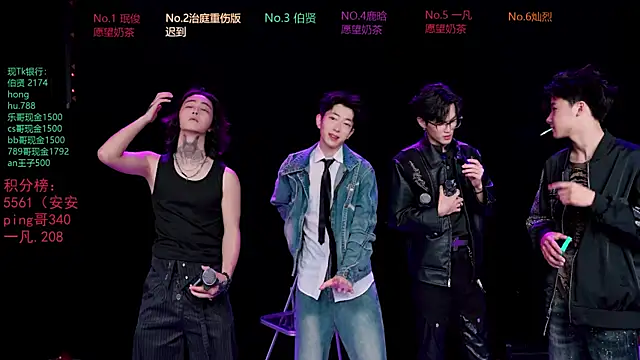 EXO-cbz2 online show from March 2026 10:10:01 AM