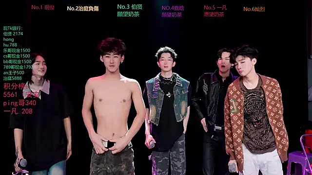 EXO-cbz2 online show from March 2026 09:20:01 AM