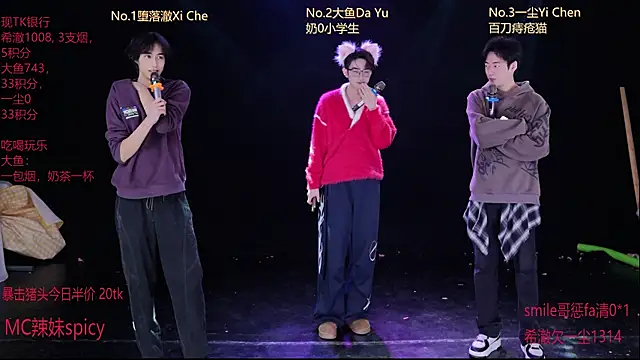 Snapshot of GGBond-01 chatting on February 2026 02:56:02 PM GGBond-01 online show from February 2026 02:56:02 PM