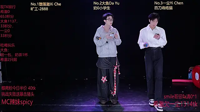 Snapshot of GGBond-01 chatting on February 2026 03:05:01 PM GGBond-01 online show from February 2026 03:05:01 PM