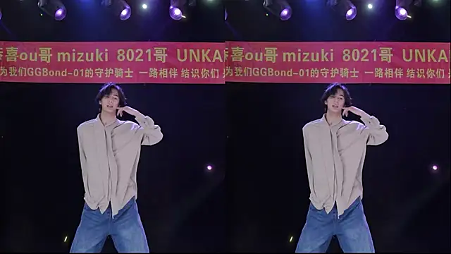 Snapshot of GGBond-01 chatting on February 2026 02:42:02 PM GGBond-01 online show from February 2026 02:42:02 PM