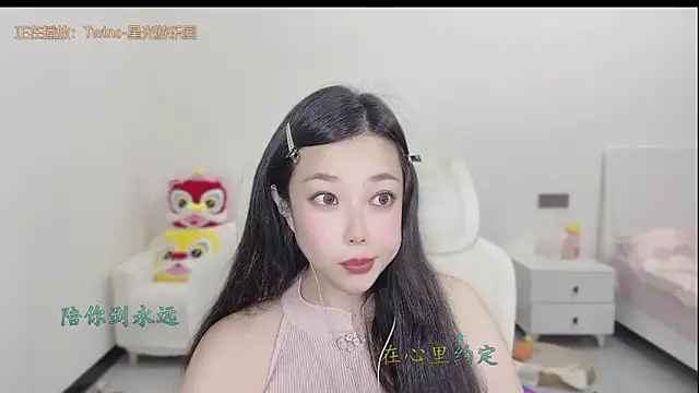 Yumi yuni online show from March 2026 11:35:01 AM