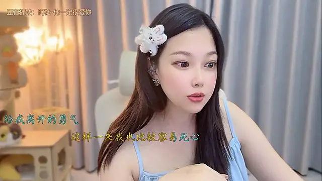 Yumi yuni online show from June 2026 01:56:01 PM