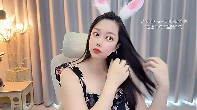 Yumi yuni online show from June 2026 02:01:01 AM