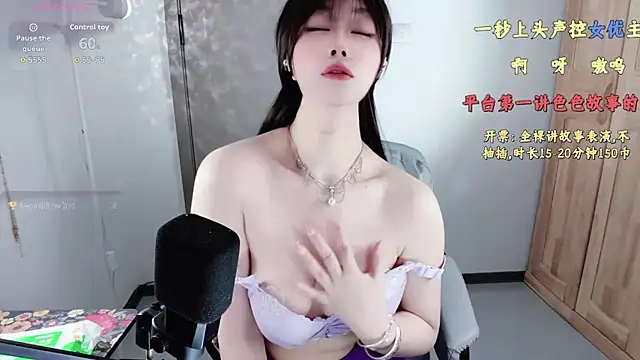 77-rororo online show from March 2026 04:29:02 AM