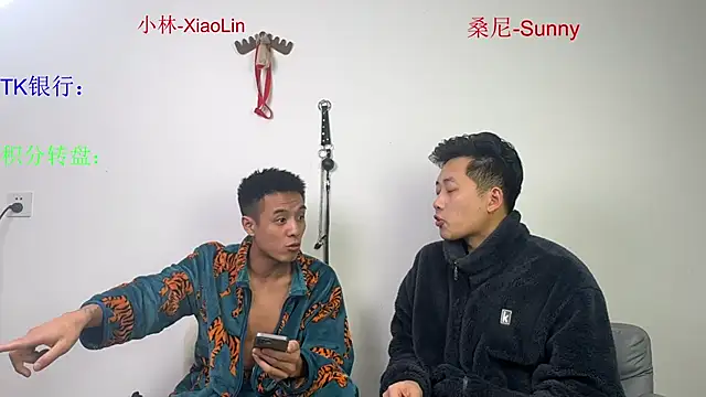 Snapshot of sunny-xiaolin chatting on February 2026 04:24:02 PM sunny-xiaolin online show from February 2026 04:24:02 PM