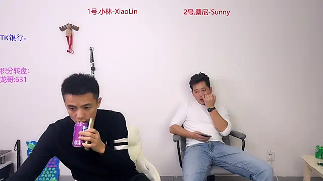 Snapshot of sunny-xiaolin chatting on February 2026 10:33:01 AM sunny-xiaolin online show from February 2026 10:33:01 AM