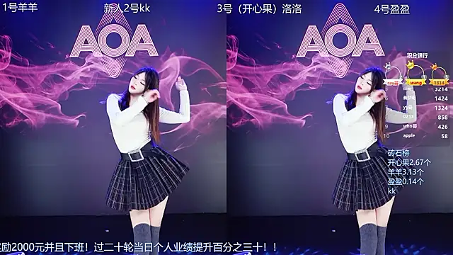   AOA   online show from March 2026 08:15:02 PM