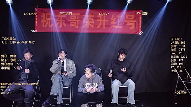 BTS-007 online show from February 2026 11:02:02 AM