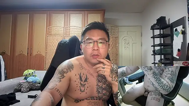 Snapshot of fxckuno chatting on February 2026 02:54:01 PM fxckuno online show from February 2026 02:54:01 PM